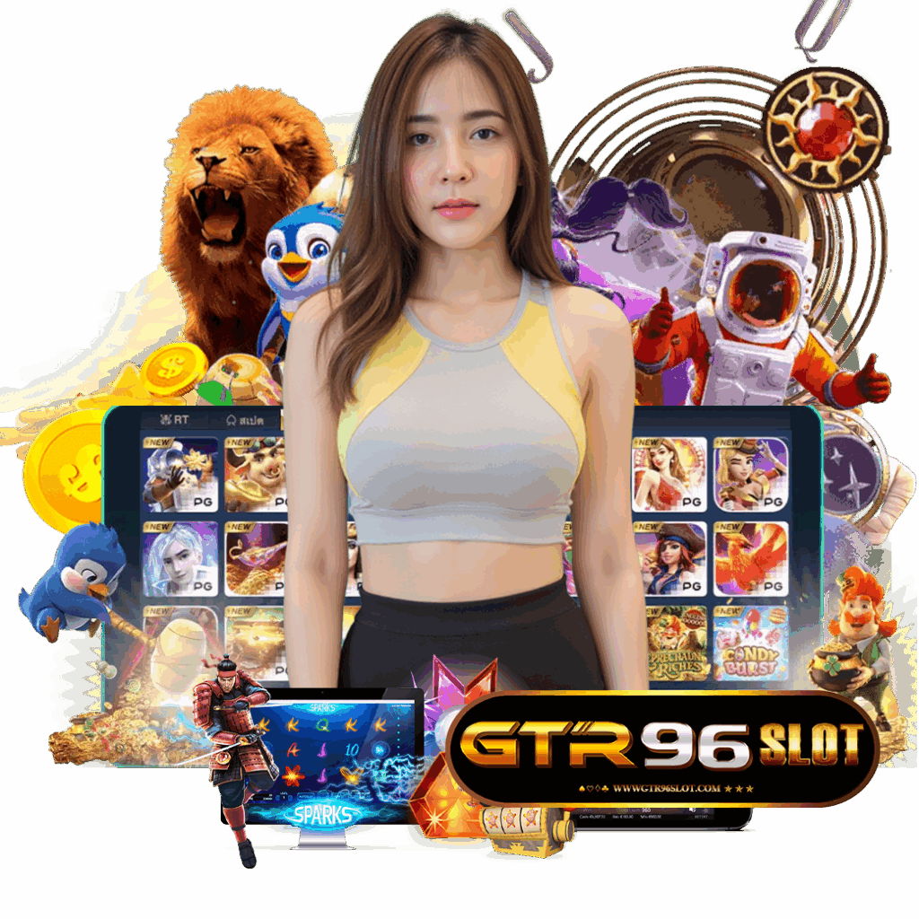 gtr96 slot เว็บตรง
